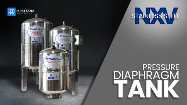 ถังแรงดัน ปั๊มน้ำ Hydroline nxv สแตนเลส ทุกขนาด จำหน่ายที่ ฮ.พัฒนารุ่งเรือง จำกัด