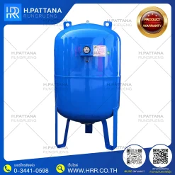 ถังแรงดัน LITSON 300L. ของแท้