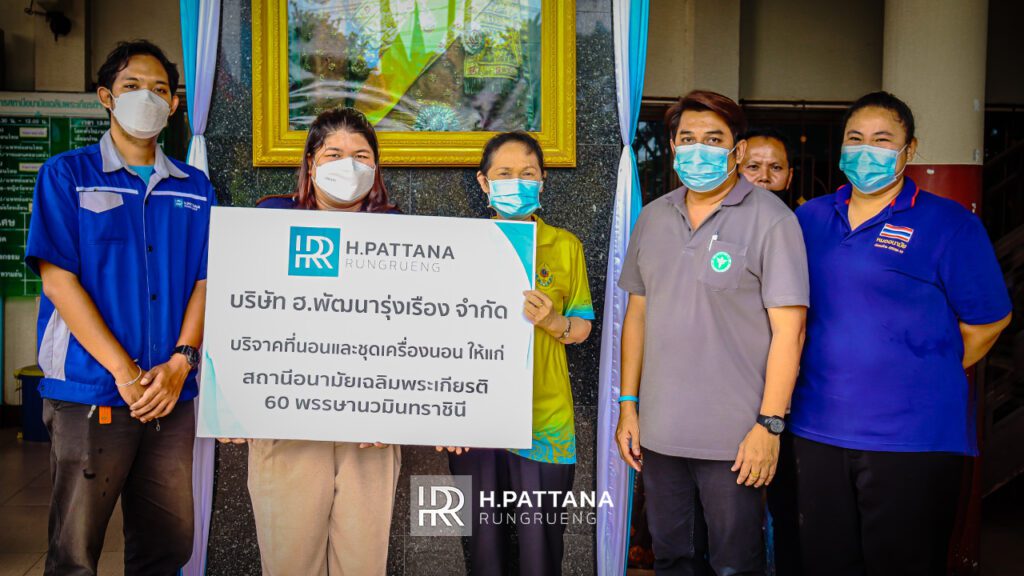 เต็มใจมอบให้ เติมใส่ไม่มีที่สิ้นสุด ส่งมอบชุดเครื่องนอน l HRR