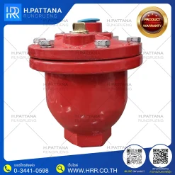 ช่องระบายอากาศ FLH ขนาด 1/2 นิ้ว สำหรับระบบท่อน้ำ