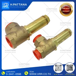 เซฟตี้วาล์ว HEROSE 1/2'' ป้องกันแรงดันเกิน ป้องกันอุบัติเหตุ