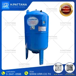 ถังไดอะแฟรมแรงดัน HYDROLINE 300 ลิตร สำหรับระบบประปา