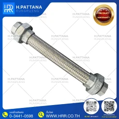 ท่อยางยืดหยุ่นกำลังถูกใช้งานในการเชื่อมต่ออุปกรณ์