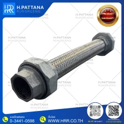 เทปพันยืดทางการแพทย์ 1 นิ้ว x 50 ซม.