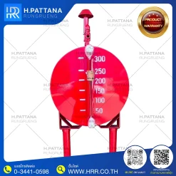 ถังน้ำมันขนาดใหญ่ 300 ลิตร เก็บน้ำมันได้มาก