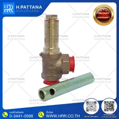 เซฟตี้วาล์ว 3/4 นิ้ว สำหรับระบบไอน้ำ