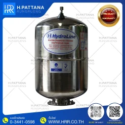 ถังสแตนเลส HYDROLINE 24 ลิตร ไม่มีขา คุณภาพสูง