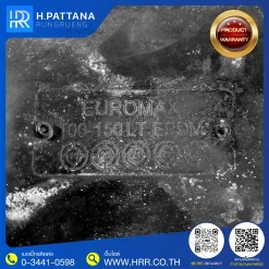 ไส้ยางไดอะแฟรม 100 L. ขนาดเล็ก