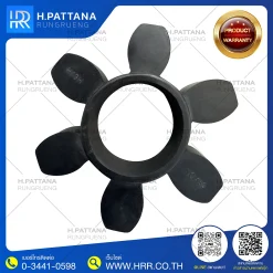 ยางยอย NO.150 สีดำ ผลิตจาก NBR ขนาด 150 x 65 x 35 มม. อะไหล่เครื่องจักร อุปกรณ์เครื่องยนต์ ยางกันกระแทก รองรับแรงสั่นสะเทือน ป้องกันชิ้นส่วนเสียหาย