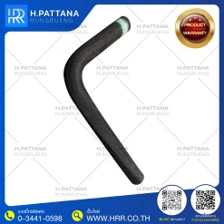 ท่อยางต่อโค้งตัว L ขนาด 1 1/2 นิ้ว มุมมองด้านบน